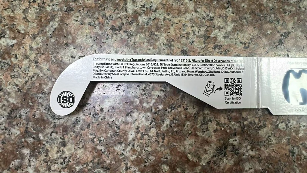 Glasses arm text showing ISO 12312-2 — correct